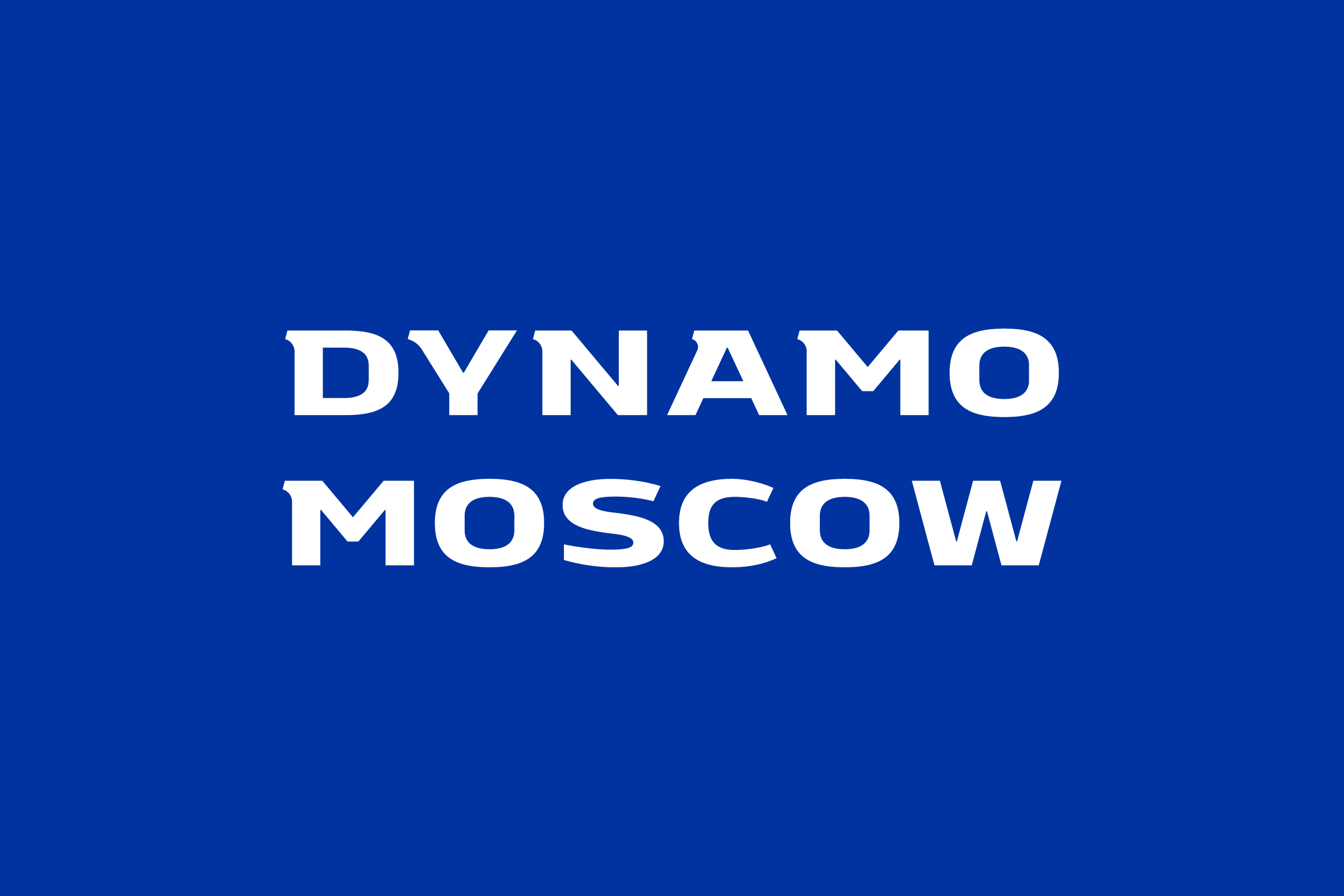 Dynamo Moskwa rare fanion Lev Jaschin football pennant wimpel Russie Moscou Dynamo Moskwa rare fanion Lev Jaschin football pennant wimpel Russie Moscou