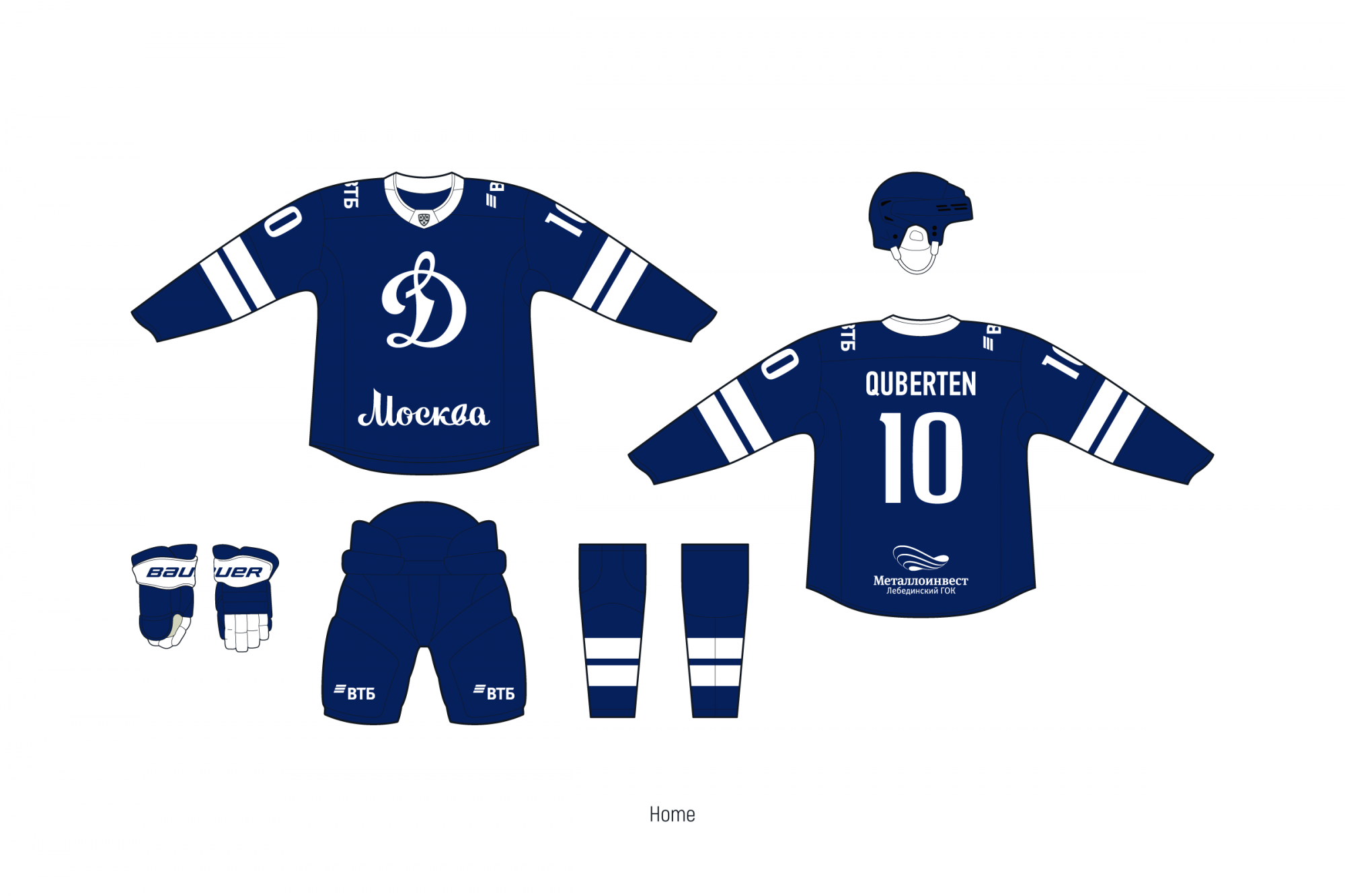 Dynamo Moscow Alternative 2022-23 - Lutch USA